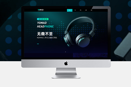 響應式網(wǎng)頁設計國內外有哪些主流框架？