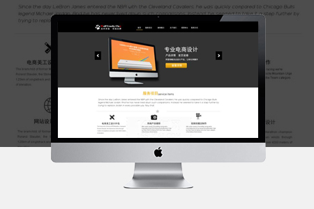 網(wǎng)站建設(shè)和推廣要注意哪些事情？