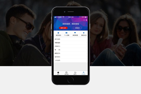 上海APP開發(fā):如何制作一款有用戶粘性的APP？