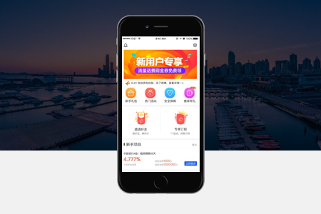 小程序、app、公眾號(hào)這三者具體有什么區(qū)別？