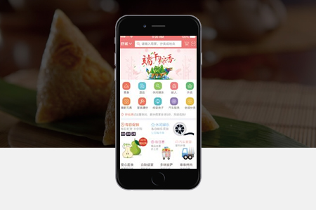 景德鎮(zhèn)APP開發(fā)要分哪幾個(gè)步驟？