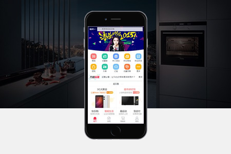 九江APP開發(fā)你應(yīng)該注意哪些事情？