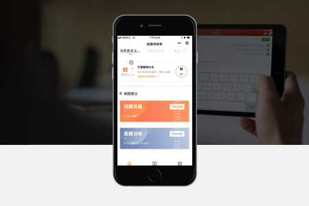 上海小程序和app開(kāi)有哪些優(yōu)勢(shì)和區(qū)別