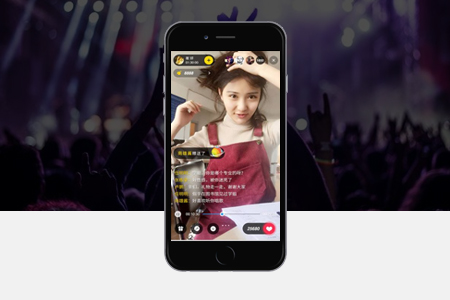 北京直播類APP定制開發(fā)需要多少錢？