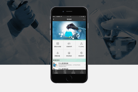 杭州APP開發(fā)對(duì)比小程序開發(fā)有哪些優(yōu)勢(shì)？
