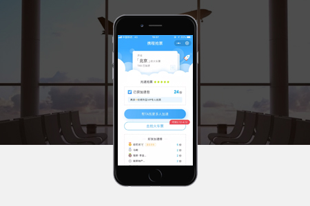微信小程序開發(fā)為什么那么火？