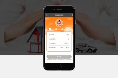 上海APP開發(fā)價(jià)格為什么千差萬(wàn)別各不相同？
