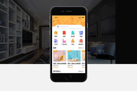 槐蔭app開發(fā)需要注意哪些外包問(wèn)題
