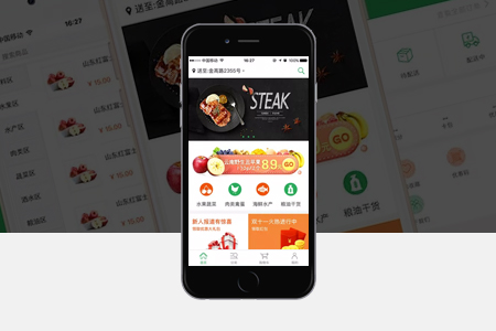 上海超市配送APP開發(fā)有什么好處？費(fèi)用多少錢？