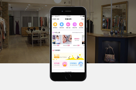 黃島微信小程序和APP開發(fā)具體有哪些區(qū)別？