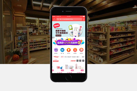 濰城便利店超市APP開發(fā)有哪些實(shí)用功能