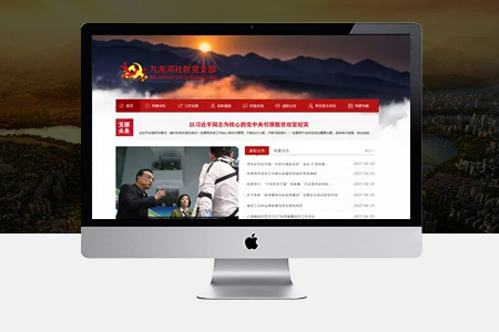 制作網(wǎng)站為什么不推薦模板做站？