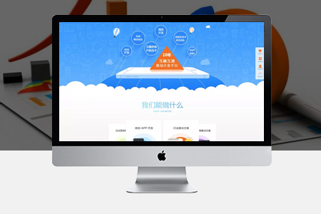 怎么建設(shè)營銷型網(wǎng)站？做好營銷型網(wǎng)站建設(shè)有什么意義？
