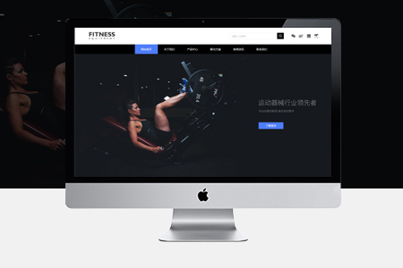 專業(yè)網(wǎng)站設計制作怎么找？企業(yè)建站哪家好？