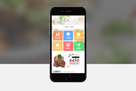 瀍河回族開發(fā)APP軟件有多難？