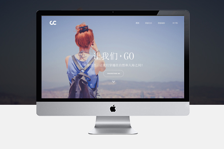 企業(yè)怎么搭建適合自己的網(wǎng)站？