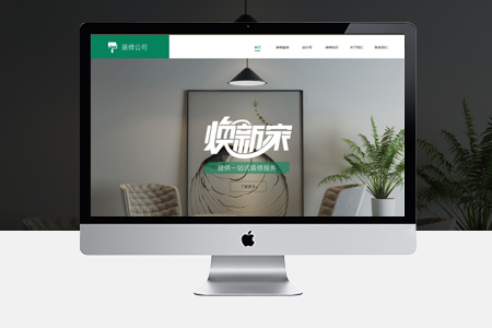 網(wǎng)站seo優(yōu)化收錄量和排名下降如何解決？