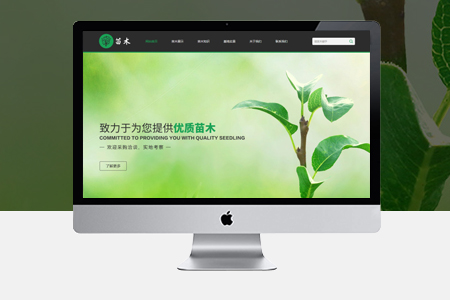 網(wǎng)站改版為什么比建新站花更花時(shí)間？