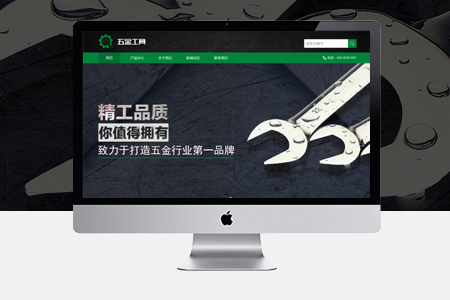 企業(yè)網(wǎng)站開發(fā)應注意哪些細節(jié)問題