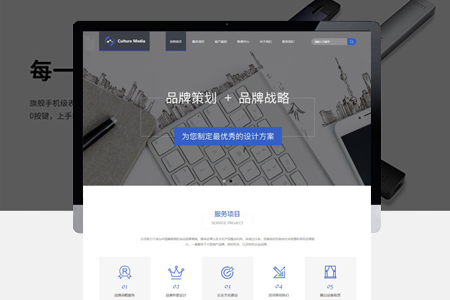 營銷型網(wǎng)站建設(shè)制作過程是什么樣的？
