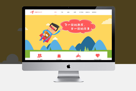 網(wǎng)站搭建完后還需要做哪些工作？