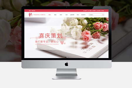 網(wǎng)站關(guān)鍵詞排名優(yōu)化上不去有哪些原因？