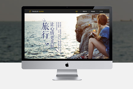 整站優(yōu)化怎么做？網(wǎng)站SEO優(yōu)化時(shí)有哪些步驟