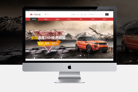 網(wǎng)站關(guān)鍵詞優(yōu)化如何提高點(diǎn)擊率?