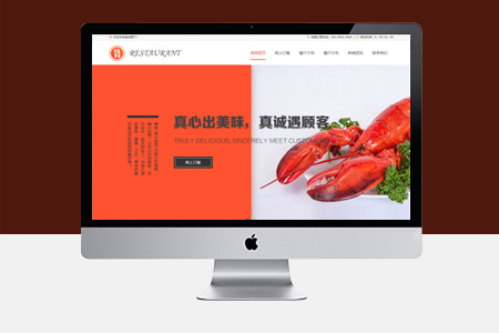 網(wǎng)站改版如何不影響SEO排名？