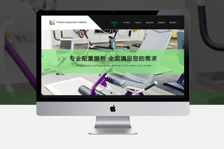 建設(shè)網(wǎng)站時哪些細節(jié)問題會導致體驗度下降？