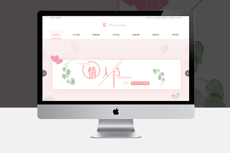 網(wǎng)站制作如何通過營銷傳遞品牌口碑？