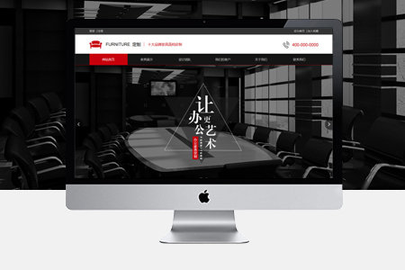 企業(yè)網(wǎng)站如何推廣效果才更好？