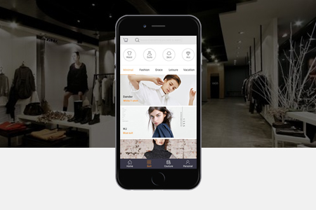 方城服裝類APP怎么開(kāi)發(fā)？