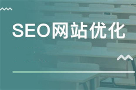 SEO優(yōu)化：提升用戶訪問量的方法有哪些？