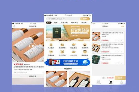 上海生鮮水果微信小程序開(kāi)發(fā)制作有哪些優(yōu)勢(shì)