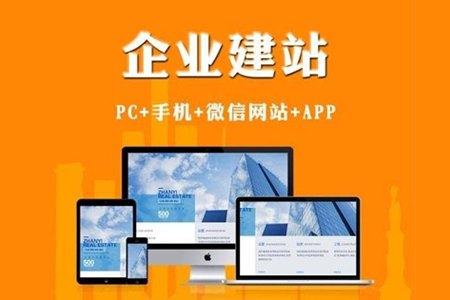 企業(yè)官方網(wǎng)站開(kāi)發(fā)應(yīng)該做成怎么樣呢?