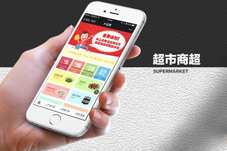 上海微信商城小程序開(kāi)發(fā)多少錢