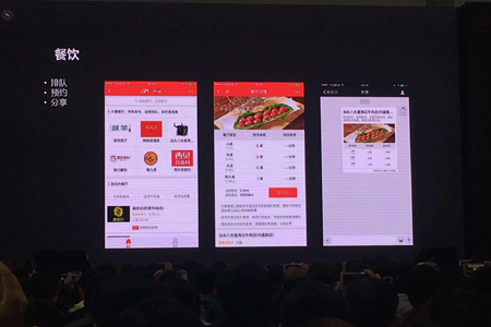 餐飲小程序定制開(kāi)發(fā)能給商家?guī)?lái)什么？