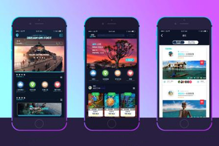 上海情侶約會APP開發(fā)