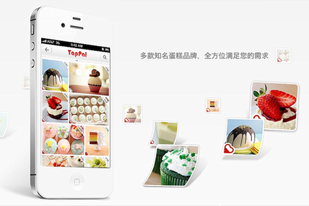 上海蛋糕店APP開發(fā)需滿足哪些需求？