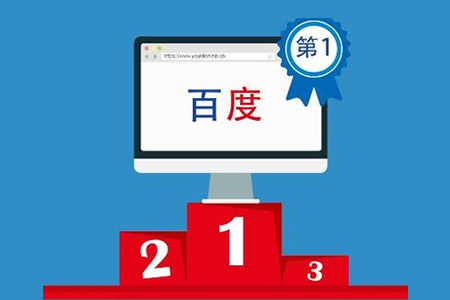 網(wǎng)站排名哪些細(xì)節(jié)不能忽視？