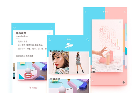 北京時尚穿搭app開發(fā)如何提供用戶便捷
