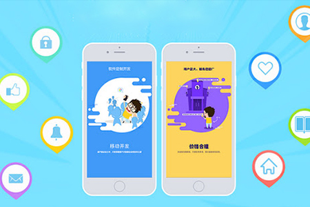 APP開發(fā)能給企業(yè)帶來哪些價(jià)值？