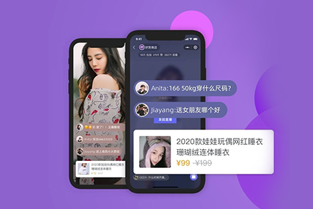 微信直播小程序開發(fā)要具備什么資格？