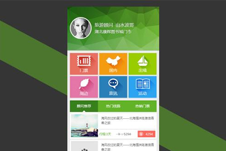 手機網(wǎng)站設計哪些問題需注意？