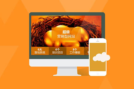 平遠(yuǎn)網(wǎng)站建設(shè)哪些問題要提前考慮？