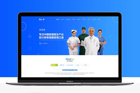 醫(yī)院（醫(yī)療）網(wǎng)站建設(shè)有哪些費用？