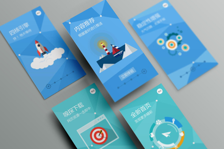 APP定制開(kāi)發(fā)：APP制作全套流程