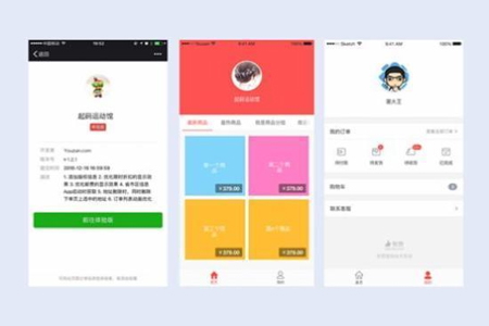 如何制作微信小程序？小程序開(kāi)發(fā)制作有哪些步驟？