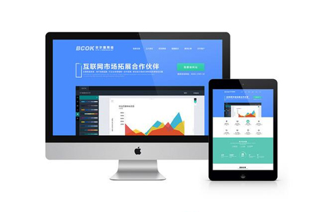 企業(yè)官方網(wǎng)站建設(shè)/制作/設(shè)計(jì)如何才更有效？